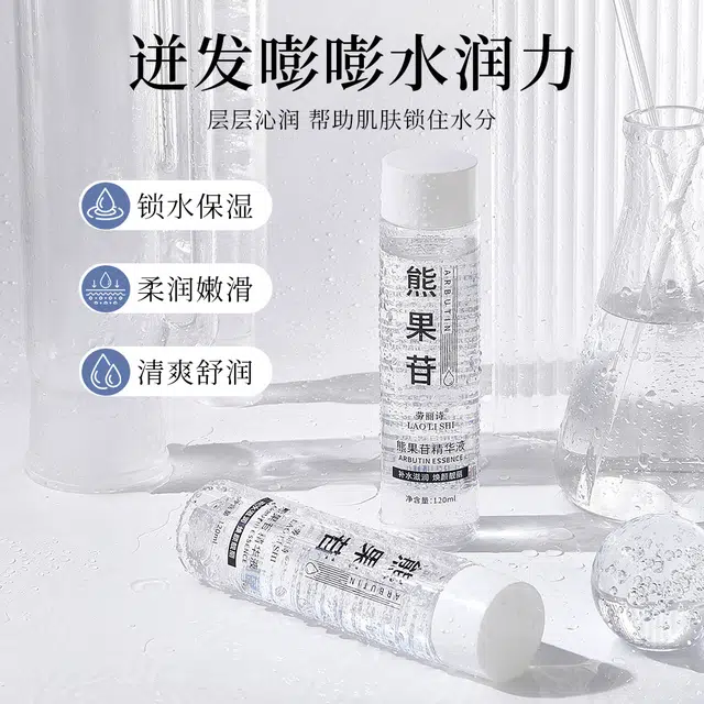 120ml