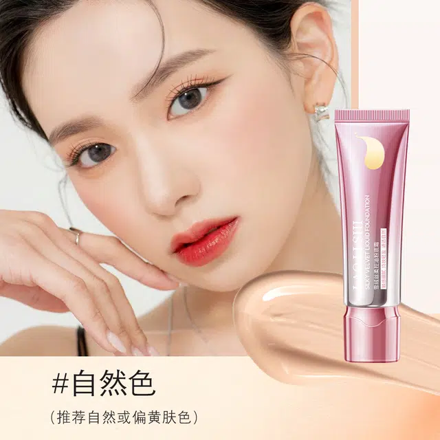 劳丽诗 雪绒丝柔控油粉底霜保湿遮瑕自然持妆定妆不脱妆不卡粉 持久