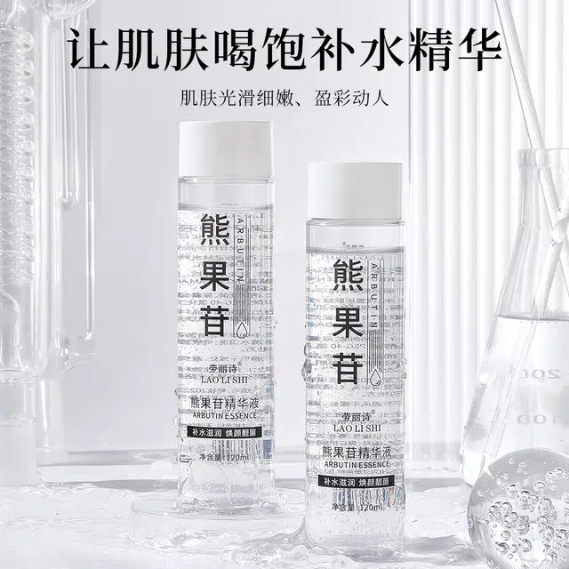 120ml