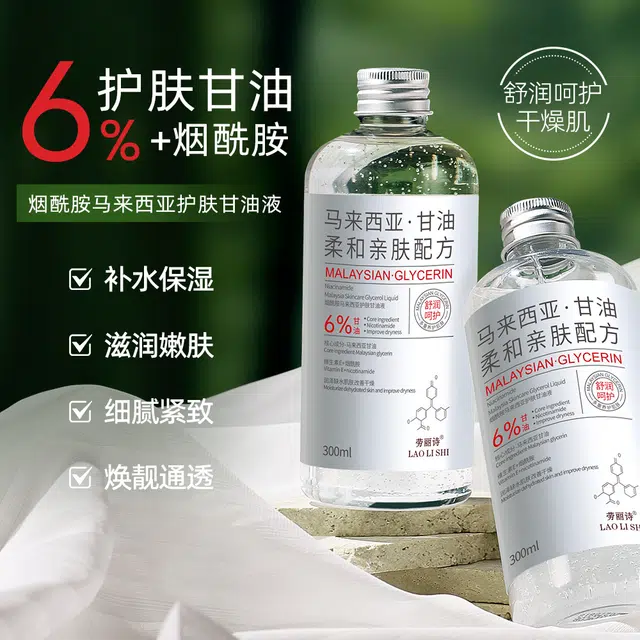 300ml