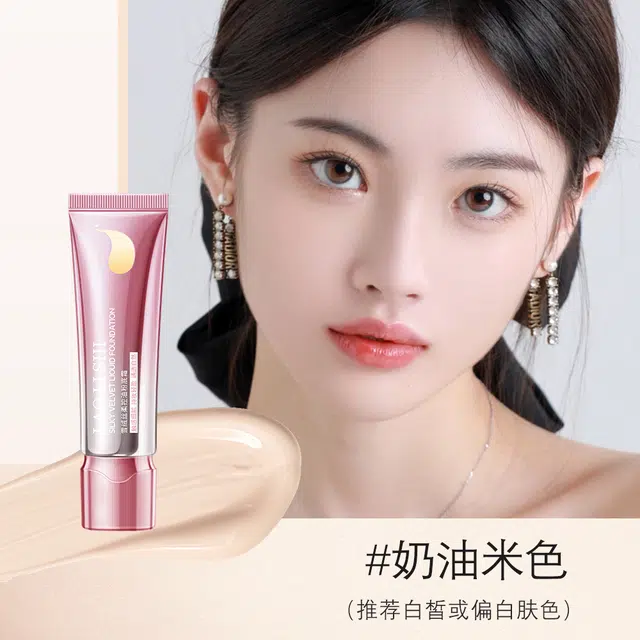 劳丽诗 雪绒丝柔控油粉底霜保湿遮瑕自然持妆定妆不脱妆不卡粉 持久