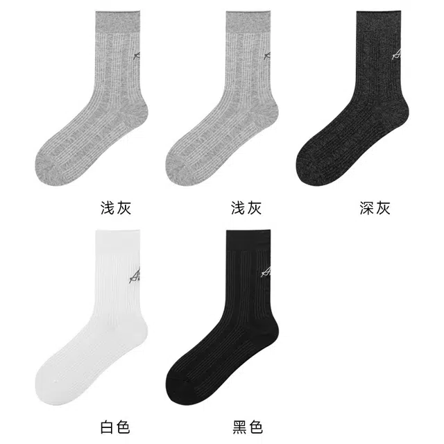 恒源祥 纯色无骨缝头抗起球棉字母刺绣透气百搭中筒袜 女款 组合装