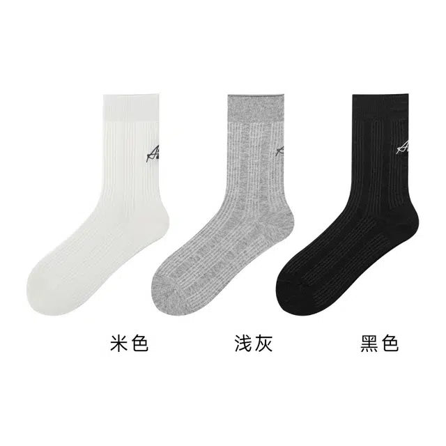 恒源祥 纯色无骨缝头抗起球棉字母刺绣透气百搭中筒袜 女款 组合装