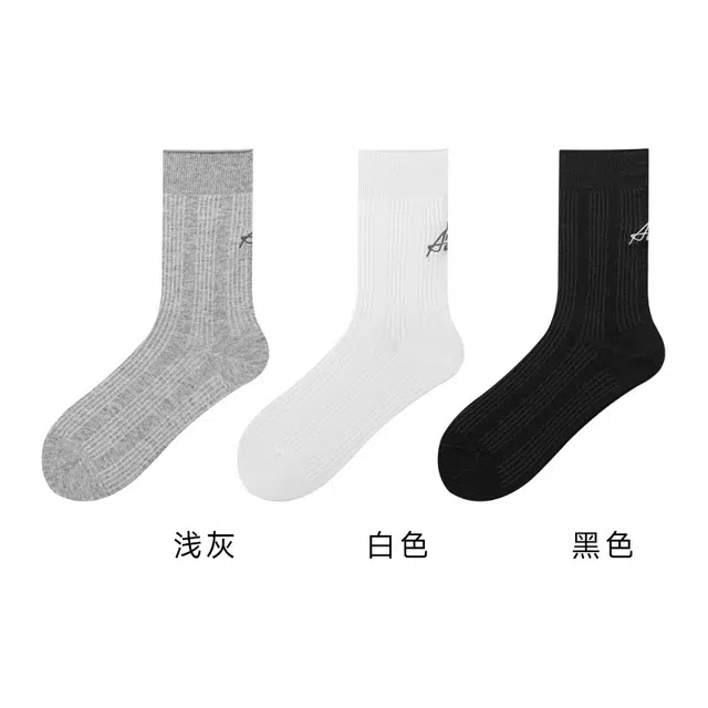恒源祥 纯色无骨缝头抗起球棉字母刺绣透气百搭中筒袜 女款 组合装