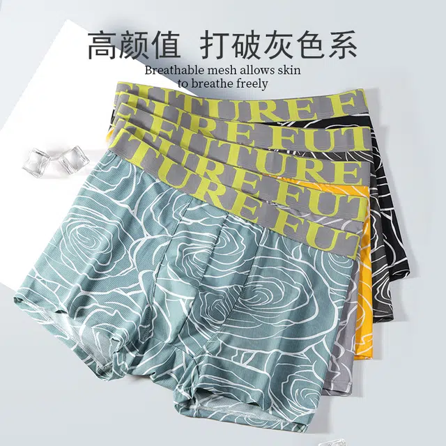 恒源祥 男士舒适宽松纯棉中腰裤衩内裤 男款