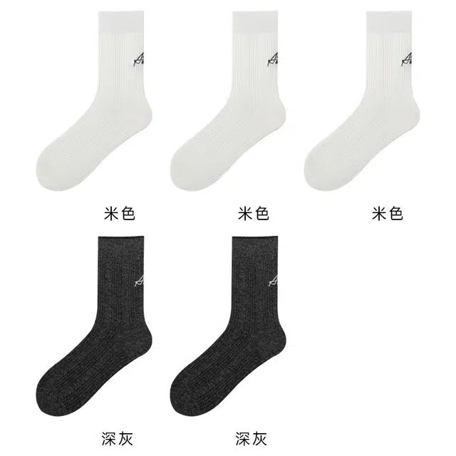 恒源祥 纯色无骨缝头抗起球棉字母刺绣透气百搭中筒袜 女款 组合装
