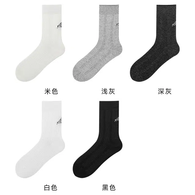 恒源祥 纯色无骨缝头抗起球棉字母刺绣透气百搭中筒袜 女款 组合装