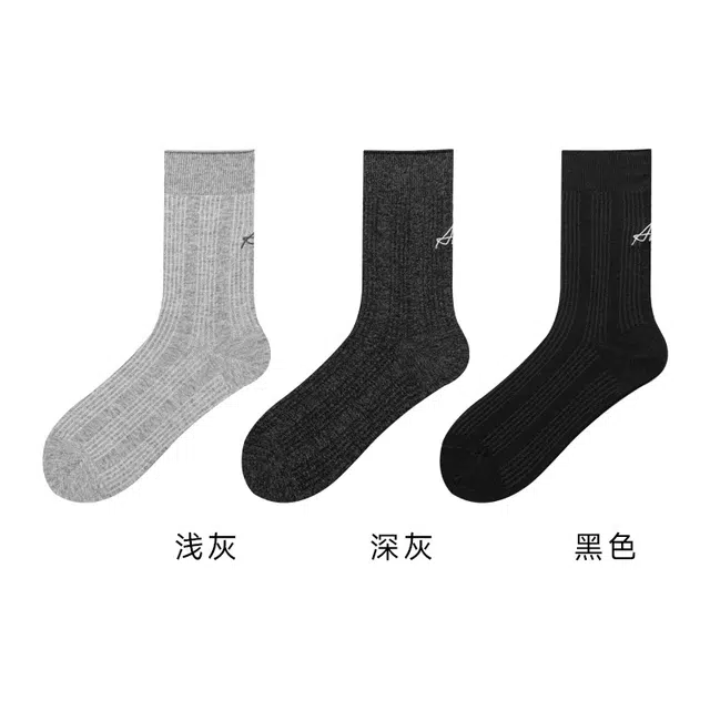 恒源祥 纯色无骨缝头抗起球棉字母刺绣透气百搭中筒袜 女款 组合装