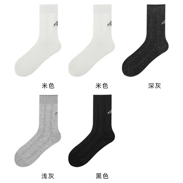恒源祥 纯色无骨缝头抗起球棉字母刺绣透气百搭中筒袜 女款 组合装