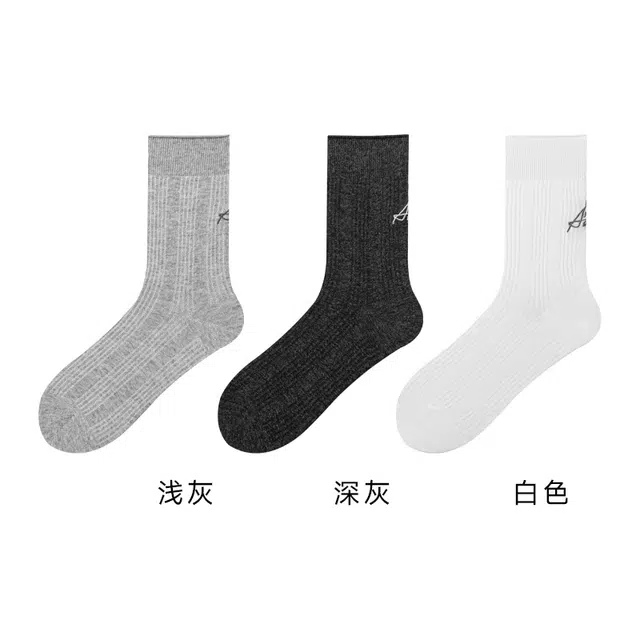 恒源祥 纯色无骨缝头抗起球棉字母刺绣透气百搭中筒袜 女款 组合装