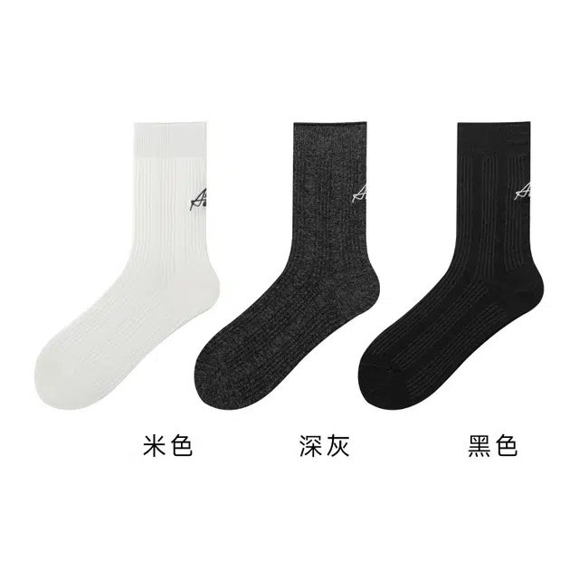 恒源祥 纯色无骨缝头抗起球棉字母刺绣透气百搭中筒袜 女款 组合装