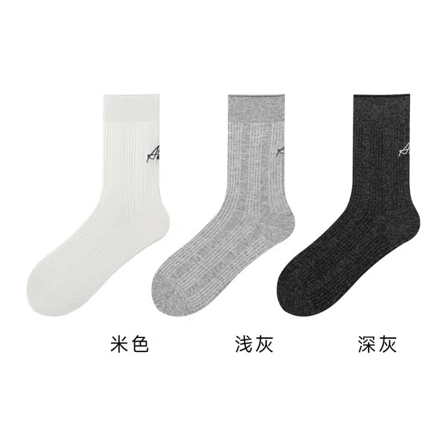 恒源祥 纯色无骨缝头抗起球棉字母刺绣透气百搭中筒袜 女款 组合装