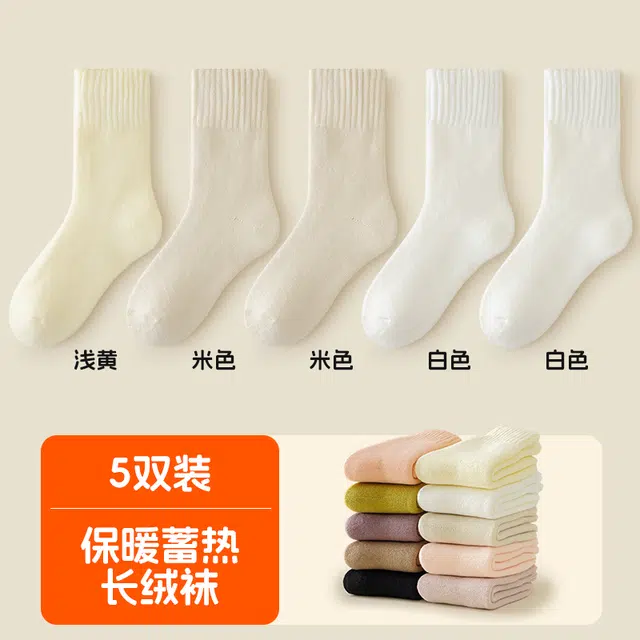 恒源祥 简约时尚舒适保暖中筒袜 女款 组合装