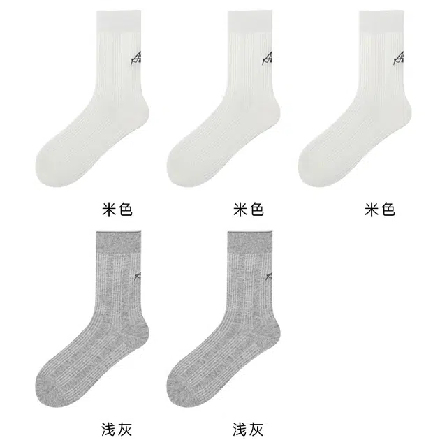恒源祥 纯色无骨缝头抗起球棉字母刺绣透气百搭中筒袜 女款 组合装