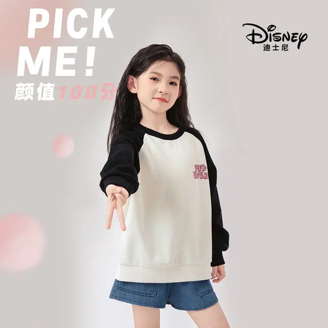 Disney T