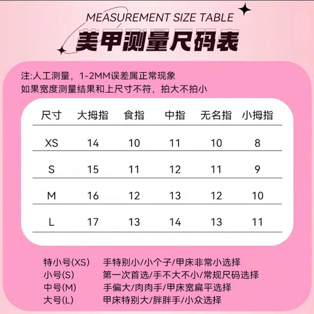 柚予颜 甜酷豹纹法式猫眼蝴蝶结高级美甲穿戴甲  长款粉色渐变 纯欲