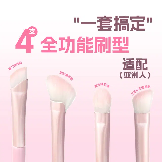 彩柚树  糖果化妆刷套装不吃粉超薄柔软亲肤便携实用无痕新手初学者软毛底妆遮瑕泪沟服帖刀锋镰刀扇形  全套化妆工具女