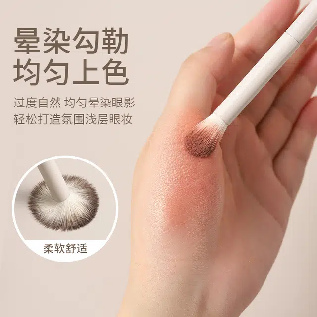 彩柚树  云瓷眼部化妆刷套装眼影刷晕染刷卧蚕刀锋眼部细节美妆