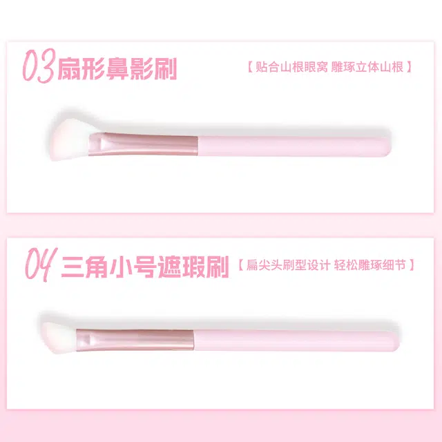 彩柚树  糖果化妆刷套装不吃粉超薄柔软亲肤便携实用无痕新手初学者软毛底妆遮瑕泪沟服帖刀锋镰刀扇形  全套化妆工具女