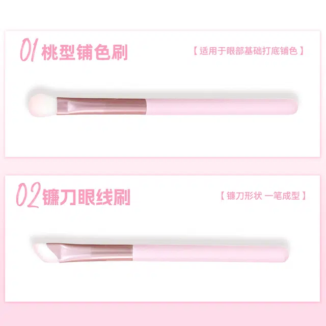 彩柚树  糖果化妆刷套装不吃粉超薄柔软亲肤便携实用无痕新手初学者软毛底妆遮瑕泪沟服帖刀锋镰刀扇形  全套化妆工具女