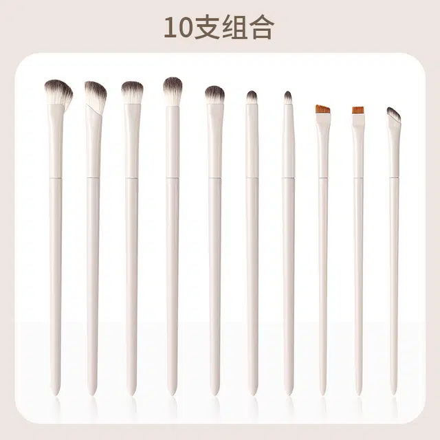 彩柚树  云瓷眼部化妆刷套装眼影刷晕染刷卧蚕刀锋眼部细节美妆