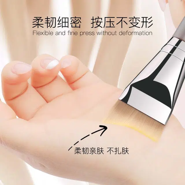 彩柚树  珠光金渐变毛月牙刀锋粉底刷木柄无痕面膜刷单支超薄收峰粉底刷