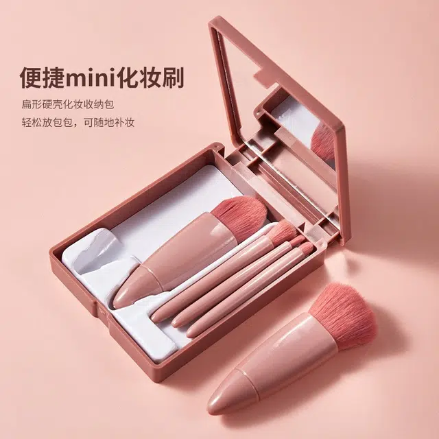 柚予颜  便携款迷你化妆刷 柔软亲肤贴合轮廓