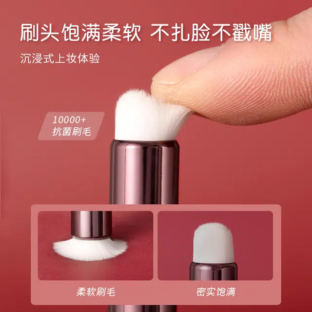 彩柚树  多功能圆头唇刷口红刷雾面子弹头遮瑕刷唇部晕染化妆刷