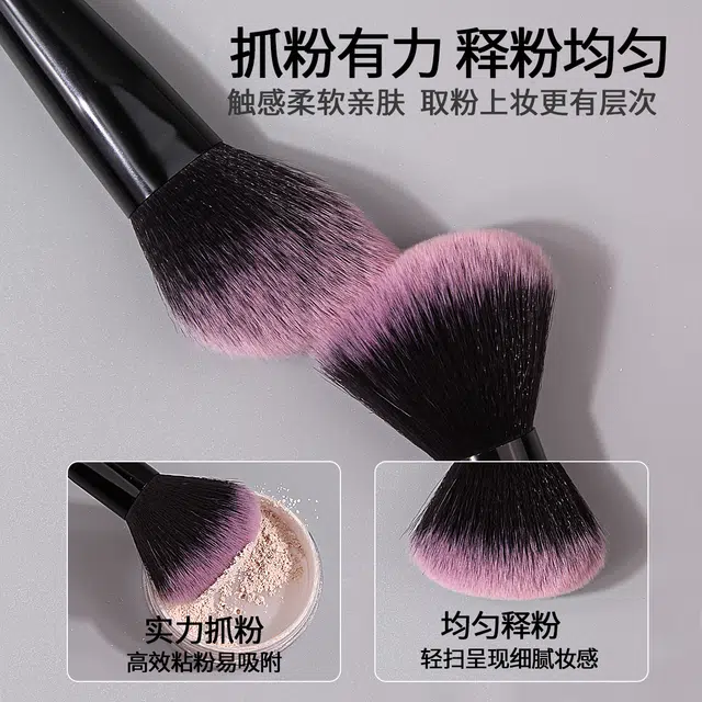 柚予颜  黑粉套装便携软毛化妆刷 修容柔软亲肤 面部美妆工具