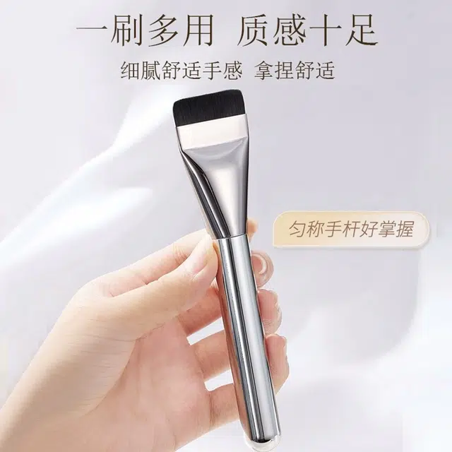 彩柚树  粉底刷一字刷化妆刷打底美妆工具平头单支刷子