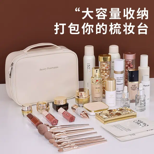 柚予颜 大容量高级感多功能化妆品收纳包