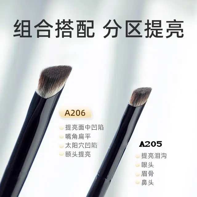 彩柚树  黑蔷薇小熨斗化妆刷大号提亮刷遮瑕刷高光刷面部面中提亮泪沟刷黑眼圈