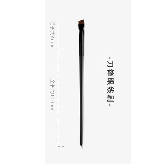 彩柚树  刀锋眼线刷扁平头斜角眉刷眼部卧蚕眉粉遮瑕化妆刷