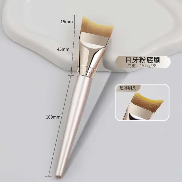 彩柚树  珠光金渐变毛月牙刀锋粉底刷木柄无痕面膜刷单支超薄收峰粉底刷