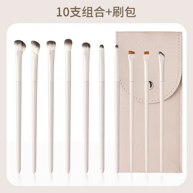 彩柚树  云瓷眼部化妆刷套装带包眼影刷晕染刷卧蚕刀锋眼部细节美妆