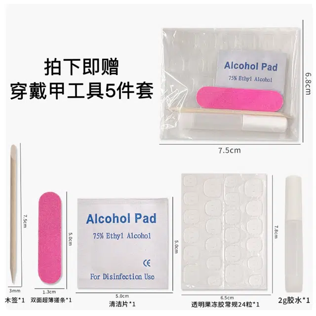 柚予颜 手工穿戴甲甜美可爱法式猫咪带钻脚趾甲  短方裸色跳色 卡通