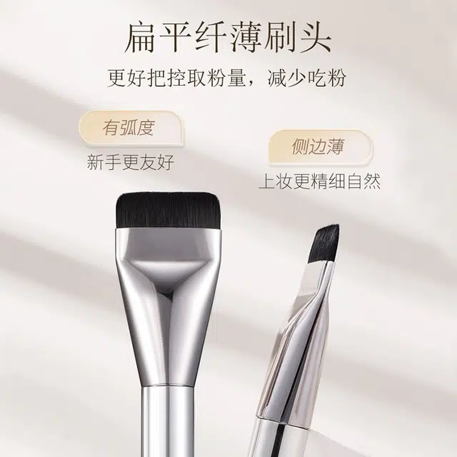 彩柚树  粉底刷一字刷化妆刷打底美妆工具平头单支刷子