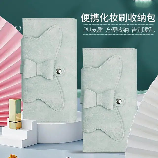 柚予颜 晴空化妆收纳刷包 便捷