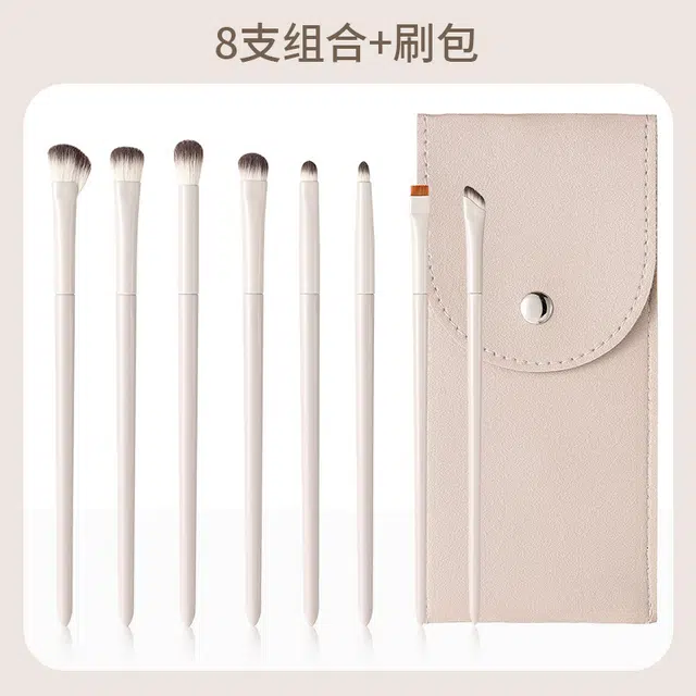 彩柚树  云瓷眼部化妆刷套装带包眼影刷晕染刷卧蚕刀锋眼部细节美妆