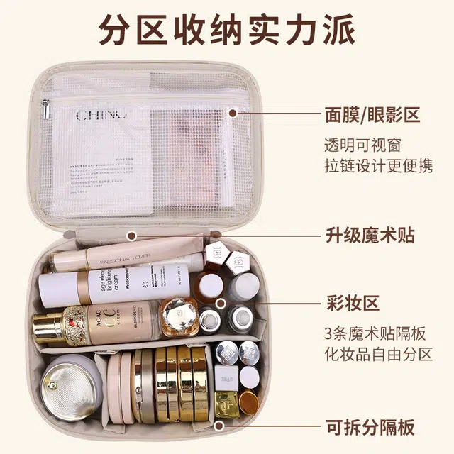 柚予颜 大容量高级感多功能化妆品收纳包