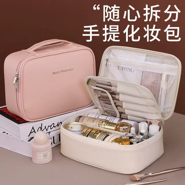 柚予颜 大容量高级感多功能化妆品收纳包