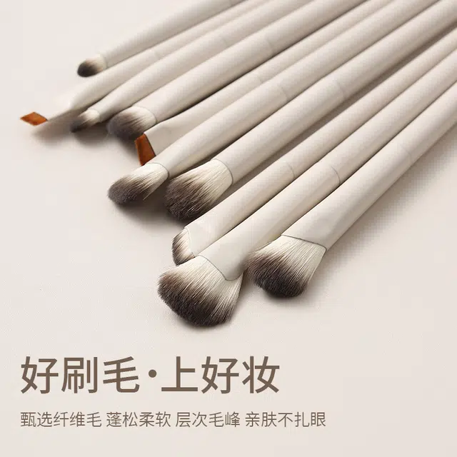 彩柚树  云瓷眼部化妆刷套装带包眼影刷晕染刷卧蚕刀锋眼部细节美妆