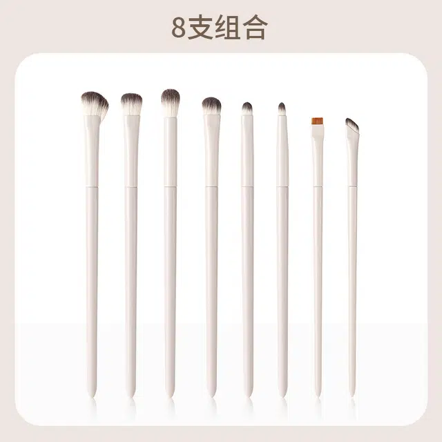 彩柚树  云瓷眼部化妆刷套装眼影刷晕染刷卧蚕刀锋眼部细节美妆