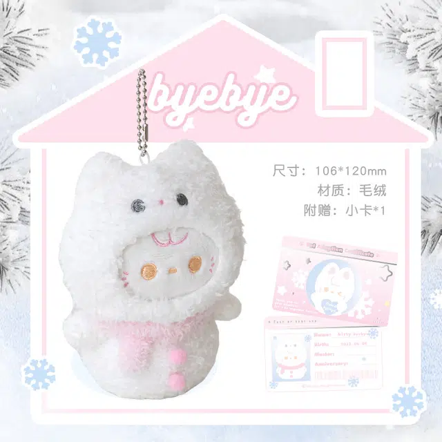 12cm