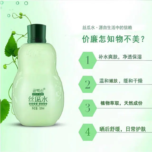 CO-E 320ml