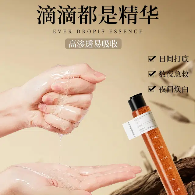 歌宝莲玻色因烟酰胺精华液 保湿修护抗糖淡化细纹淡斑淡痘印淡纹清爽滋润紧致紧致毛孔维稳舒缓 提亮肤色