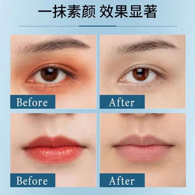 歌宝莲 歌宝莲山茶花卸妆水 保湿修护养肤控油洗卸合一清爽温和滋润紧致维稳舒缓补水轻盈深层清洁无刺激