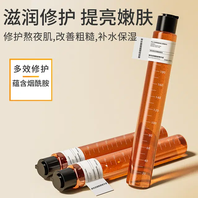 歌宝莲玻色因烟酰胺精华液 保湿修护抗糖淡化细纹淡斑淡痘印淡纹清爽滋润紧致紧致毛孔维稳舒缓 提亮肤色