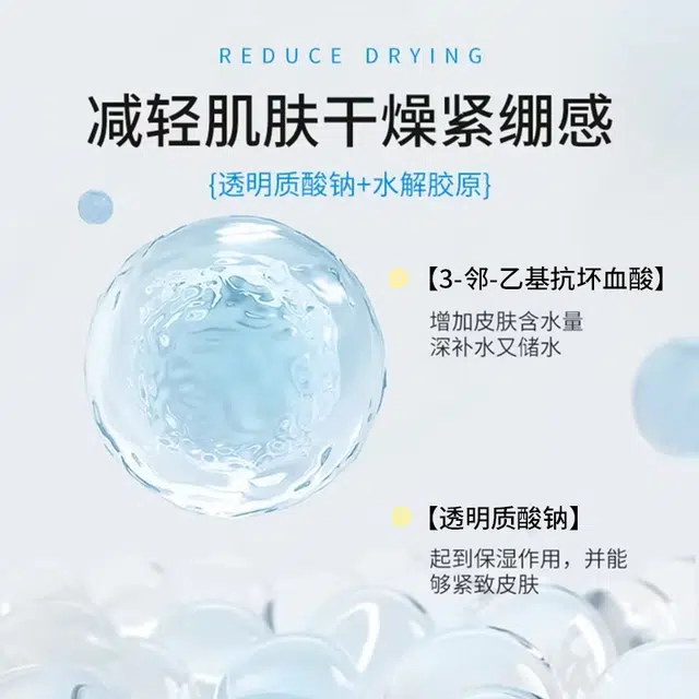 歌宝莲  密集光感塑颜面霜 保湿修护提亮淡纹滋润紧致维稳舒缓