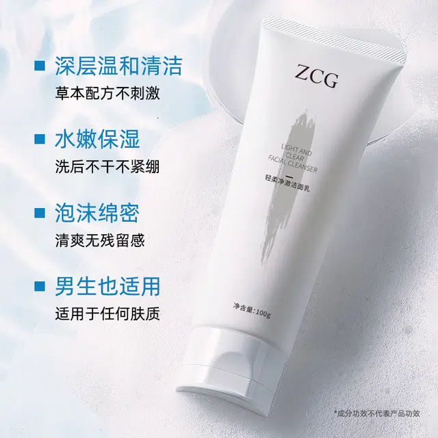 ZCG